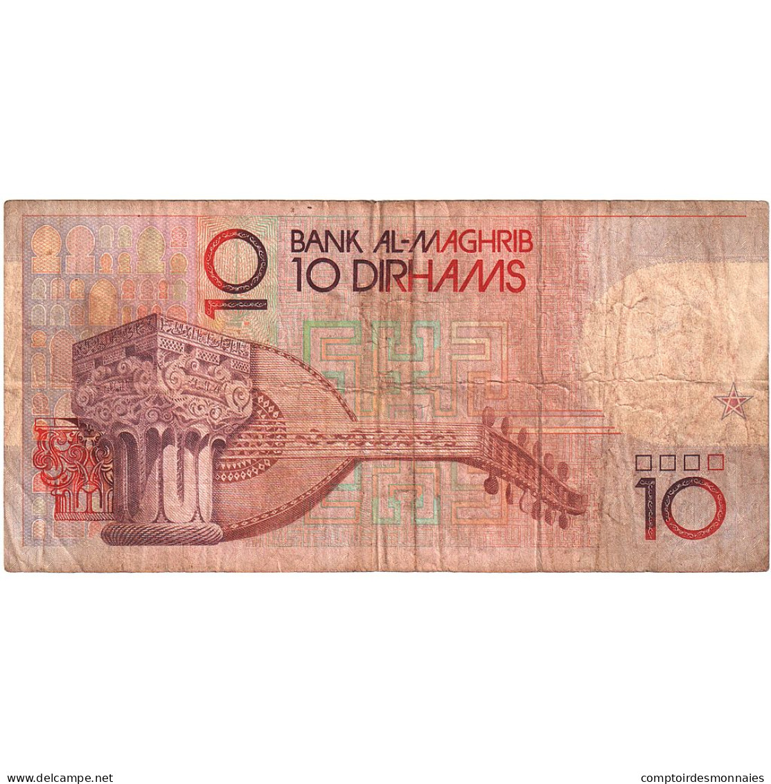 Maroc, 10 Dirhams, Undated (1987), KM:63a, B - Marokko