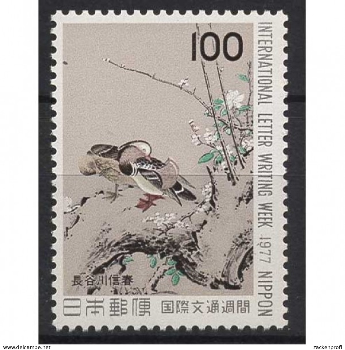 Japan 1977 Briefwoche Tiere Vögel Mandarinente 1338 Postfrisch - Nuovi