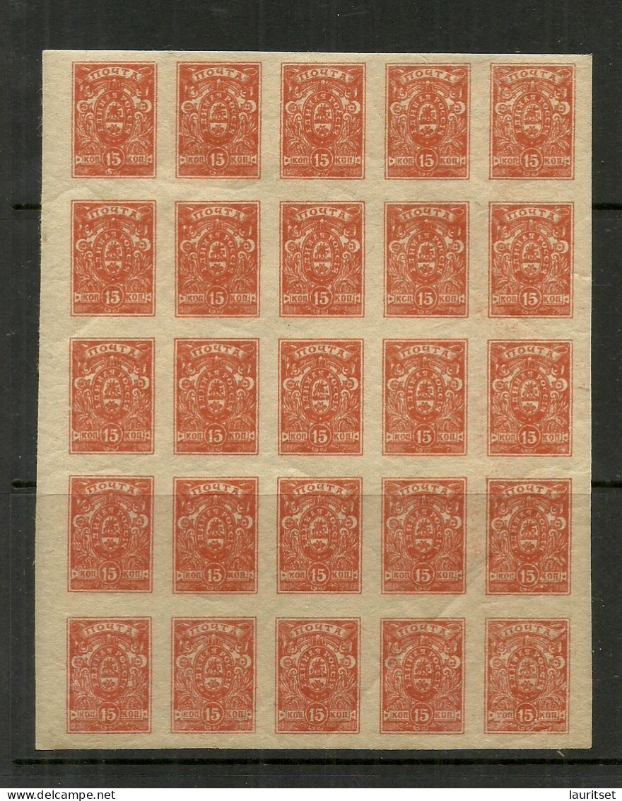 RUSSLAND RUSSIA 1919 Civil War Bürgerkrieg General Denikin Michel 3 B As 25-block MNH - Armada De Rusia Del Sur