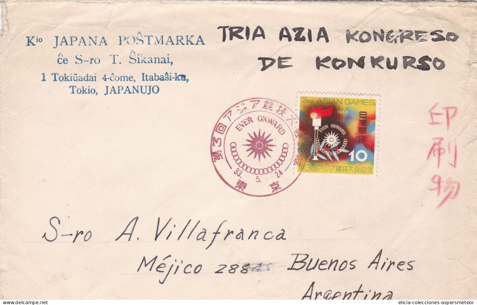 Japan - 1958 - Letter - Japan To Argentina - Caja 30 - Storia Postale