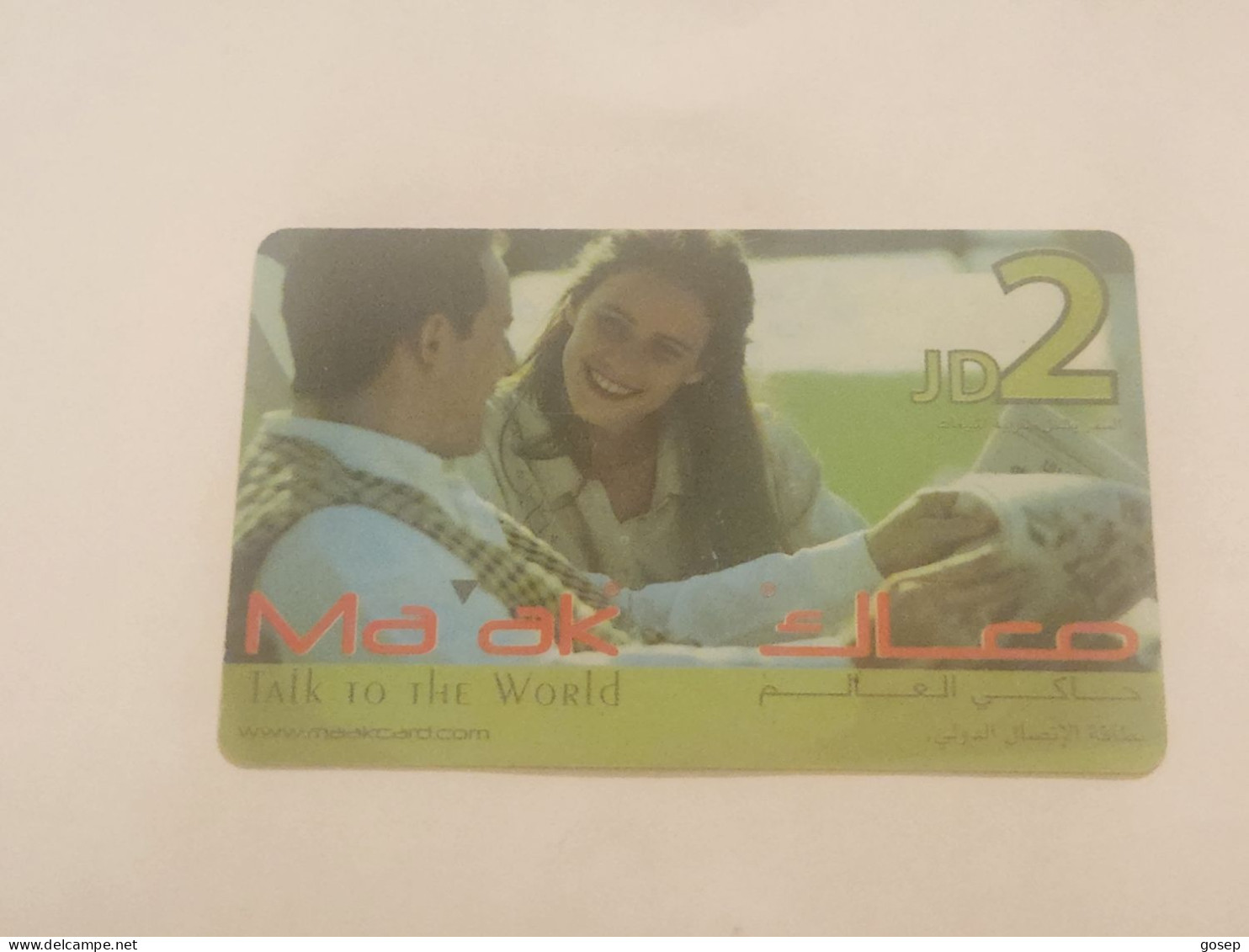 JORDAN-(PC-JOR-ZAI-15)-MA Ok Talk-(Card-board)-(85)-(JD2)-(441-228-143-192)-(31.12.2010)-used Card - Jordanien