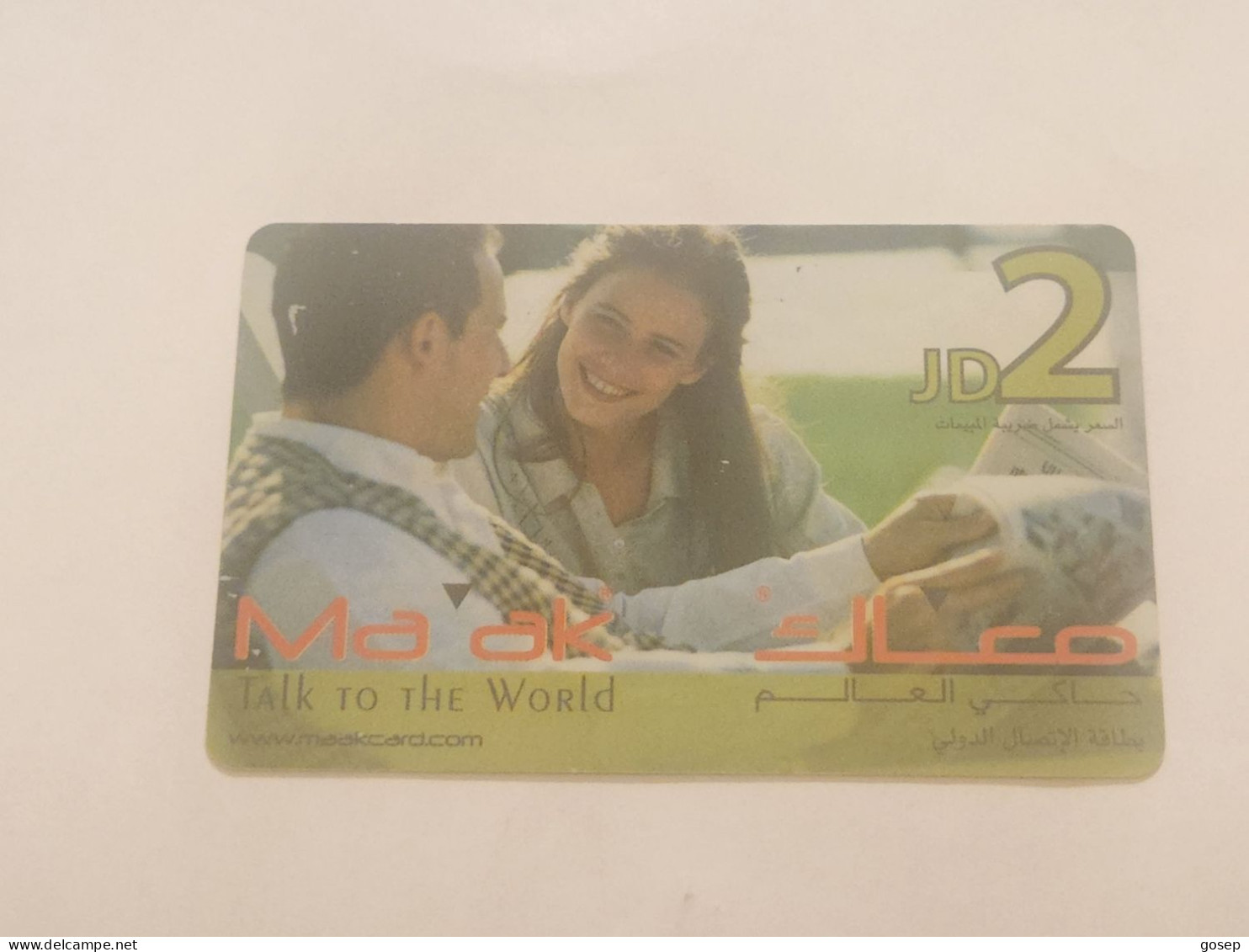 JORDAN-(PC-JOR-ZAI-15C)-MA Ok Talk-(Card-board)-(86)-(JD2)-(504-268-980-425)-(30day After)-used Card - Giordania