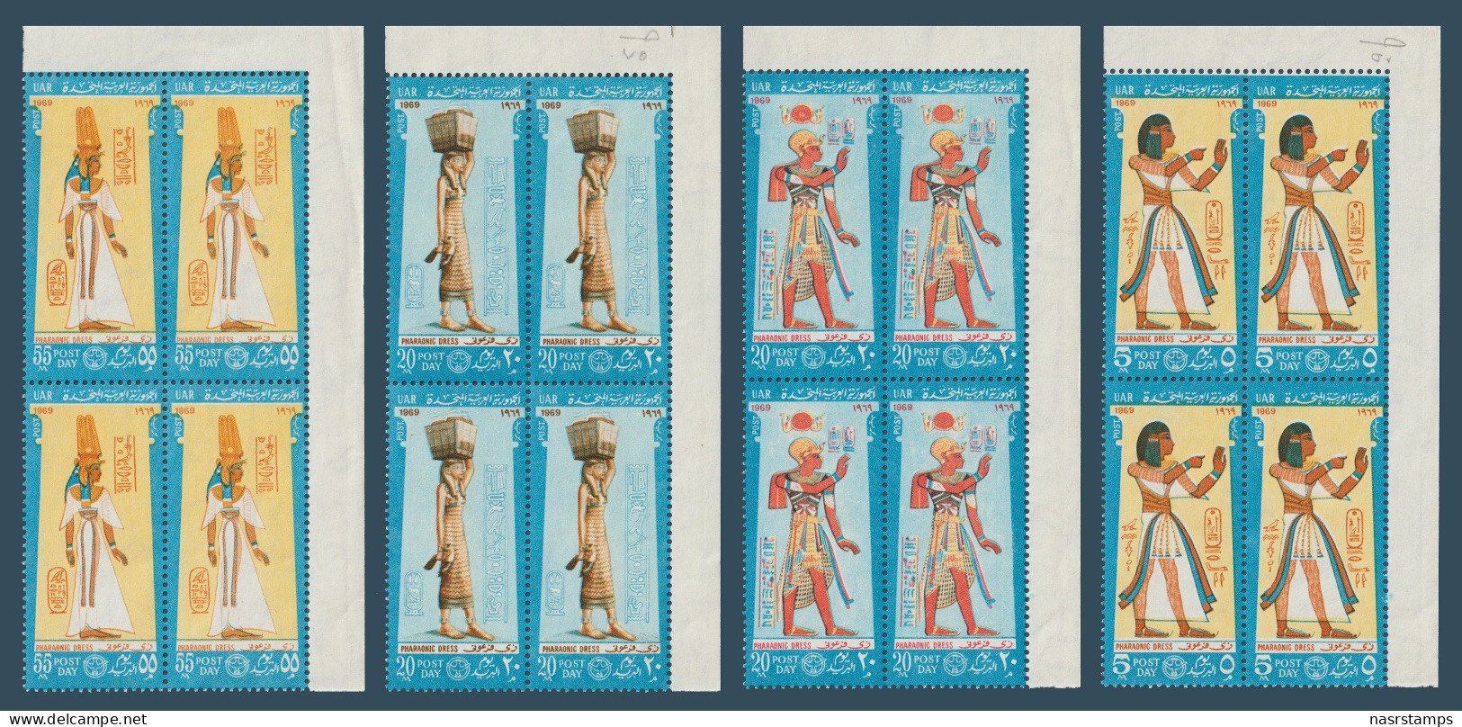 Egypt - 1969 - Corner, Blocks Of 4 Sets - ( Post Day - Pharaonic Dresses ) - MNH (**) - Neufs