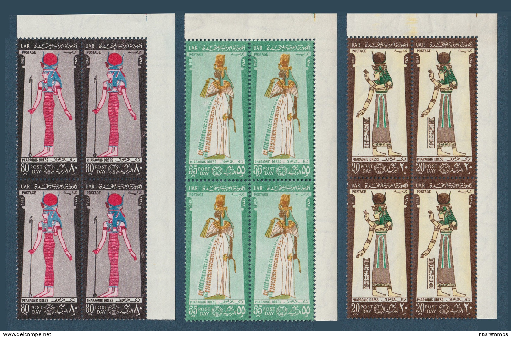 Egypt - 1968 - ( Post Day - Various Pharaonic Dresses ) - MNH** - Neufs