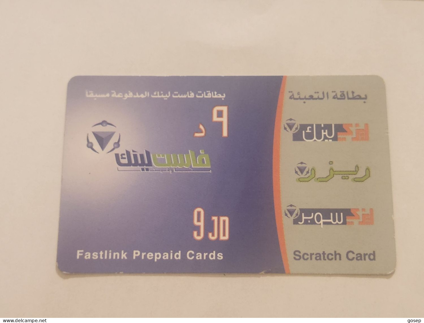 JORDAN-(PC-JOR-FAN-07)-MFASTLINK PREPIAD-zidden(plastic-board)(95)(9JD)(16-09-49-11-57-09-01)-(01.04.2005)used Card - Jordanië