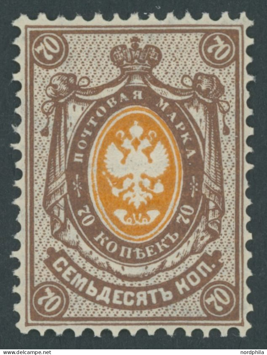 RUSSLAND 36A , 1884, 70 K. Hellsiena/lebhaftgelblichorange, Gezähnt Ks 141/2:15, Falzrest, Pracht, Mi. 100.- - Autres & Non Classés