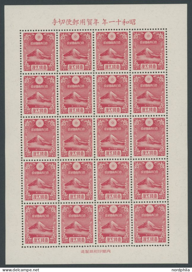 JAPAN 217KB , 1935, 11/2 Sen Karminrot Im Kleinbogen (20), Pracht, R!, Mi. 1400.- - Blocks & Sheetlets