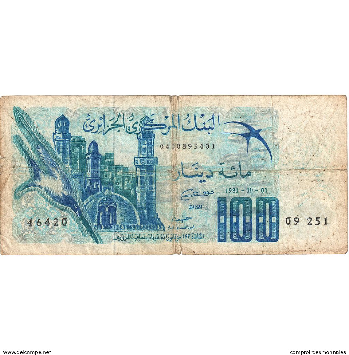 Algérie, 100 Dinars, 1981-11-01, KM:131a, TB - Algerien