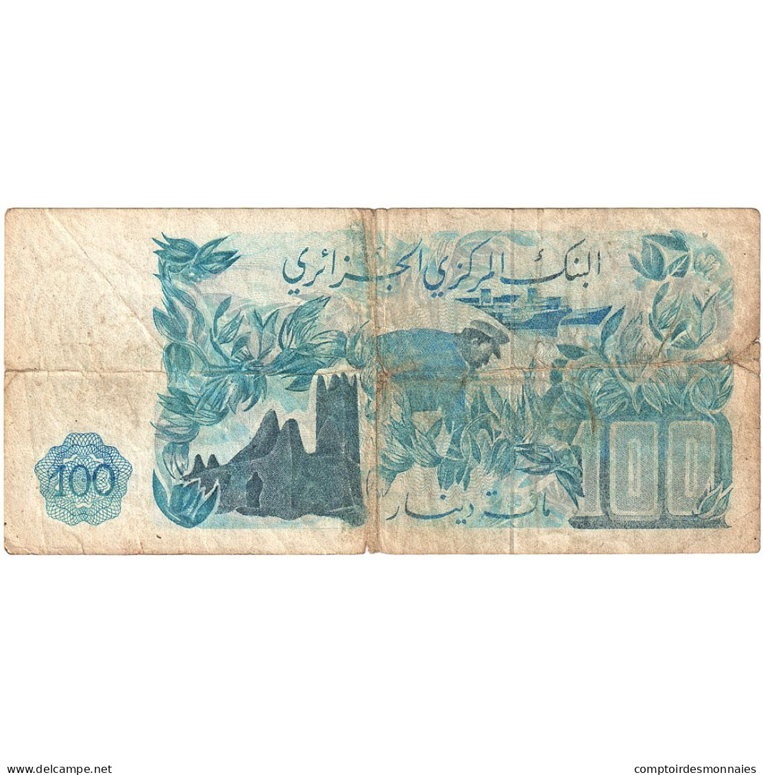 Algérie, 100 Dinars, 1981-11-01, KM:131a, TB - Algeria