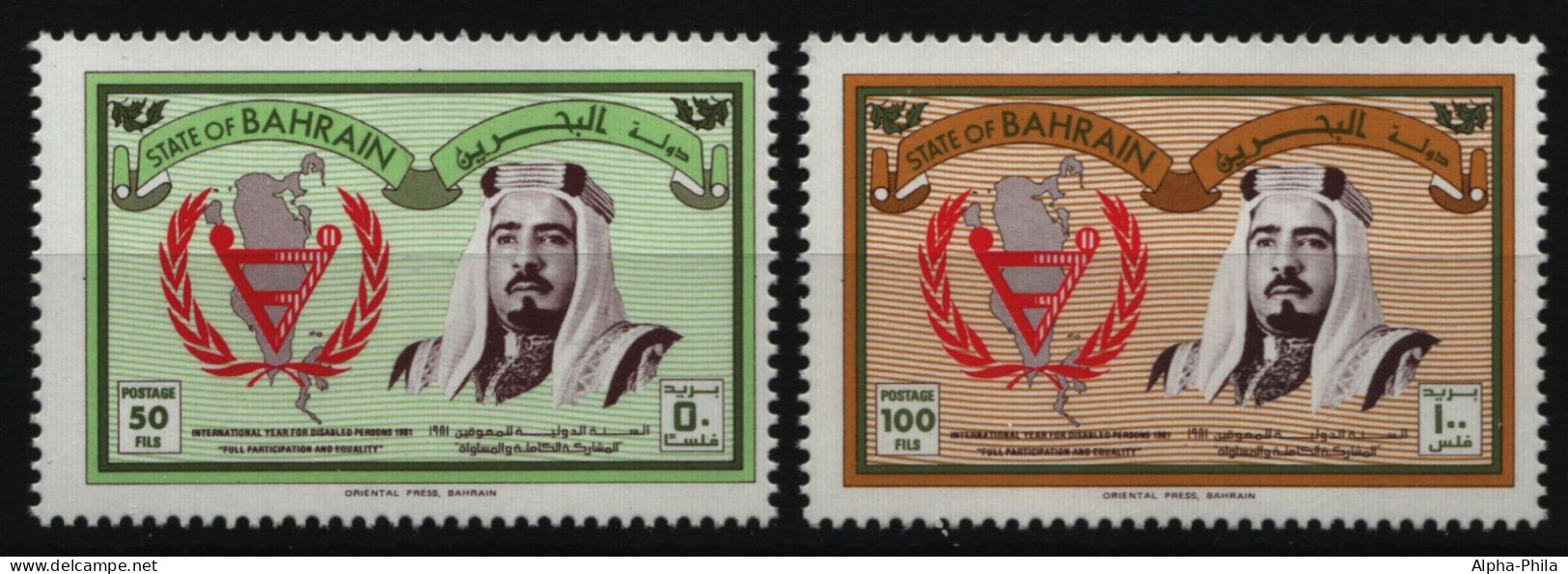 Bahrain 1981 - Mi-Nr. 306-307 ** - MNH - Jahr Der Behinderten - Bahrein (1965-...)