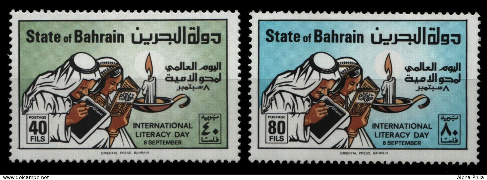 Bahrain 1977 - Mi-Nr. 274-275 ** - MNH - Bildungstag - Bahrein (1965-...)