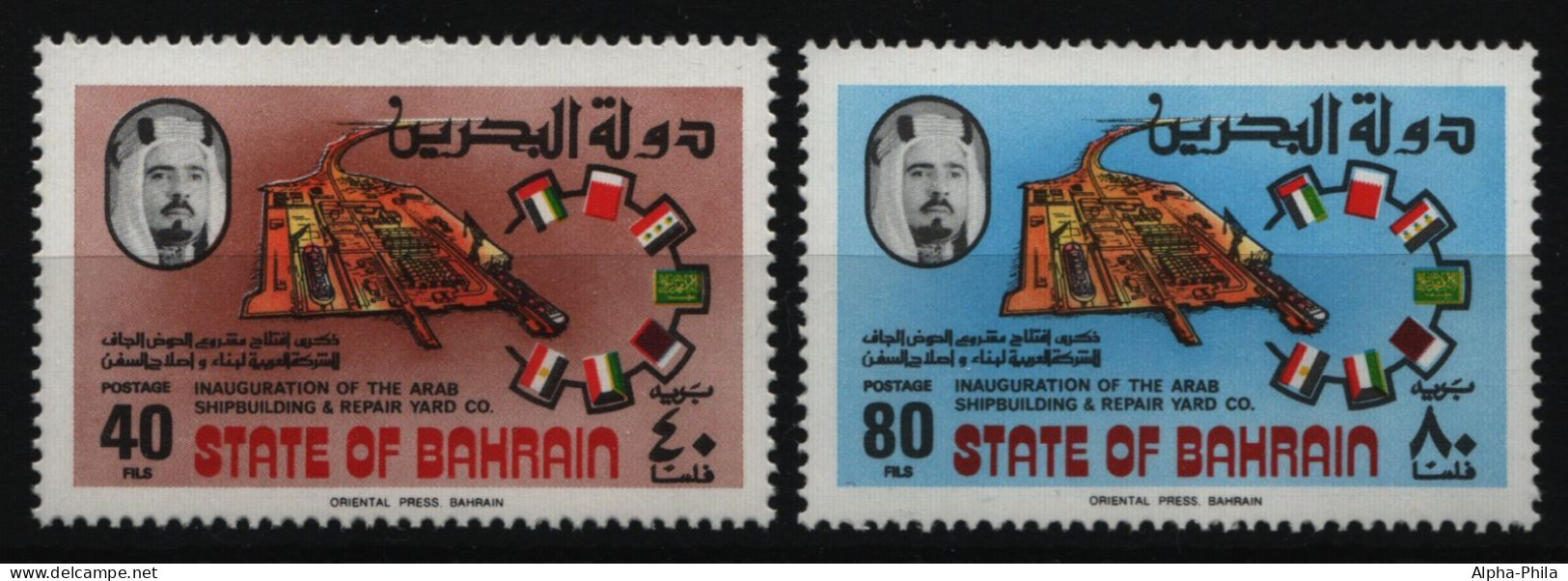 Bahrain 1977 - Mi-Nr. 276-277 ** - MNH - Schiffbau - Bahrain (1965-...)