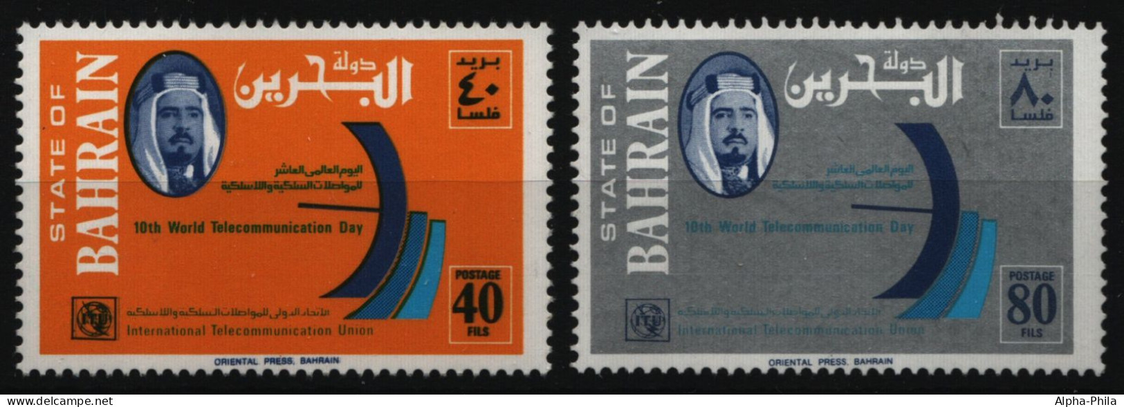 Bahrain 1978 - Mi-Nr. 278-279 ** - MNH - Weltfernmeldetag - Bahrein (1965-...)