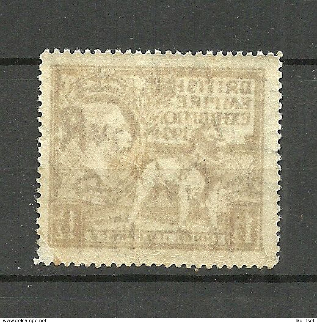 ENGLAND Great Britain 1924 Michel 167 MNH - Nuovi