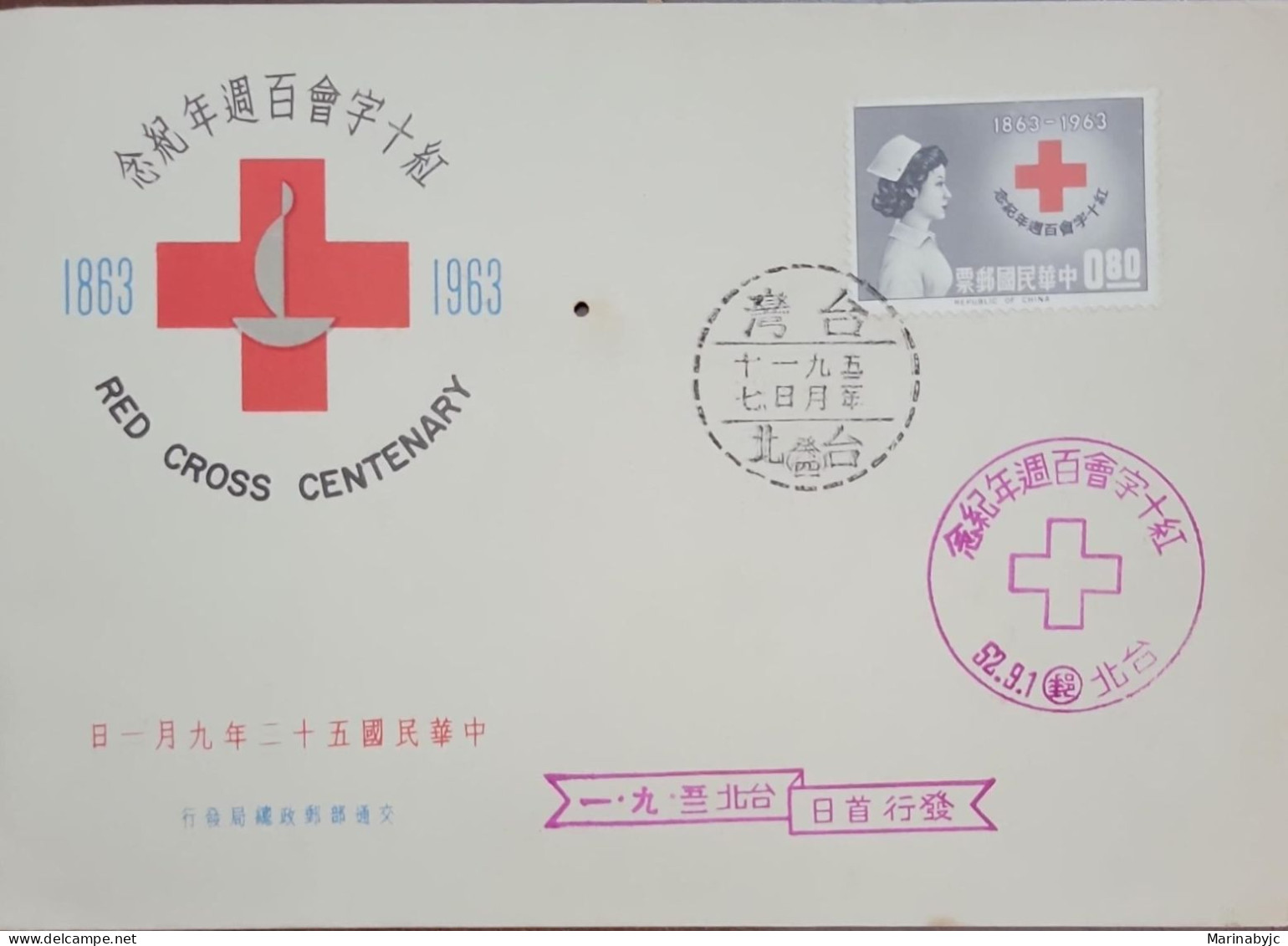 D)1963, TAIWAN, ON FIRST DAY OF ISSUE, CENTENARY OF THE RED CROSS, TEN WORDS TO COMMEMORATE THE CENTENARY WEEK, FDC - Other & Unclassified