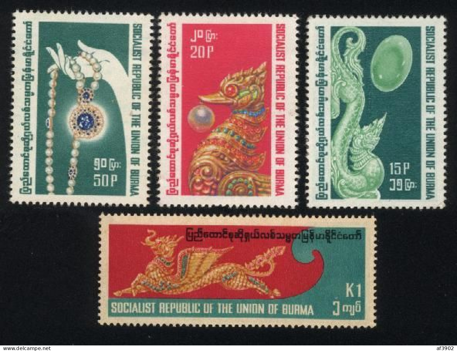 BURMA/MYANMAR STAMP 1978 ISSUED GEMS COMMEMORATIVE SET, MNH - Myanmar (Birma 1948-...)