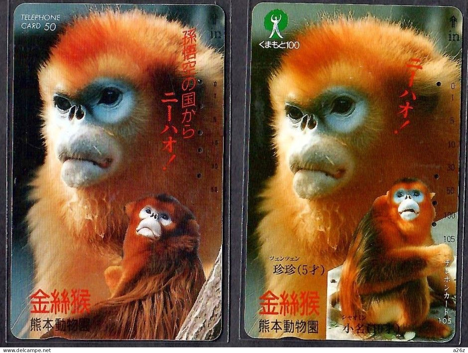 Japan 2V Kumamoto City Zoo Golden Monkey Used Cards - Jungle