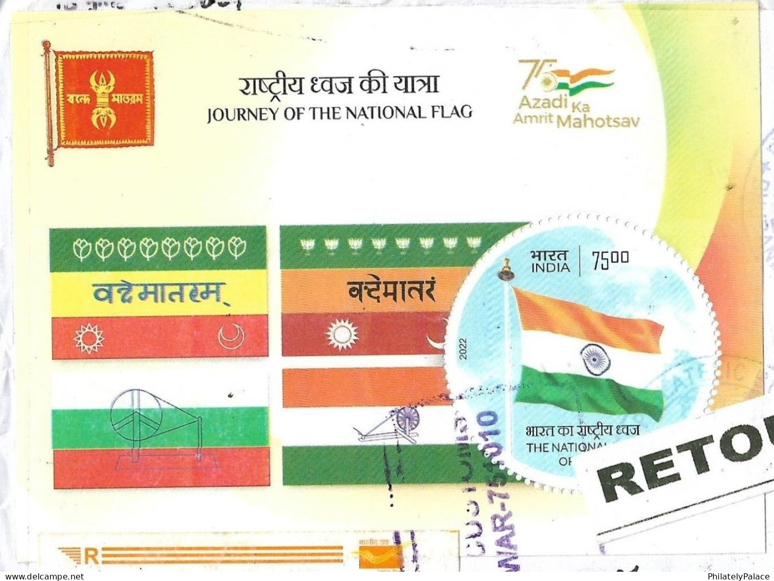 2023-2024 India - Brazil- India, Insufficent Address, National Flag,Fort,Returned Registered Cover (**) Inde Indien - Lettres & Documents