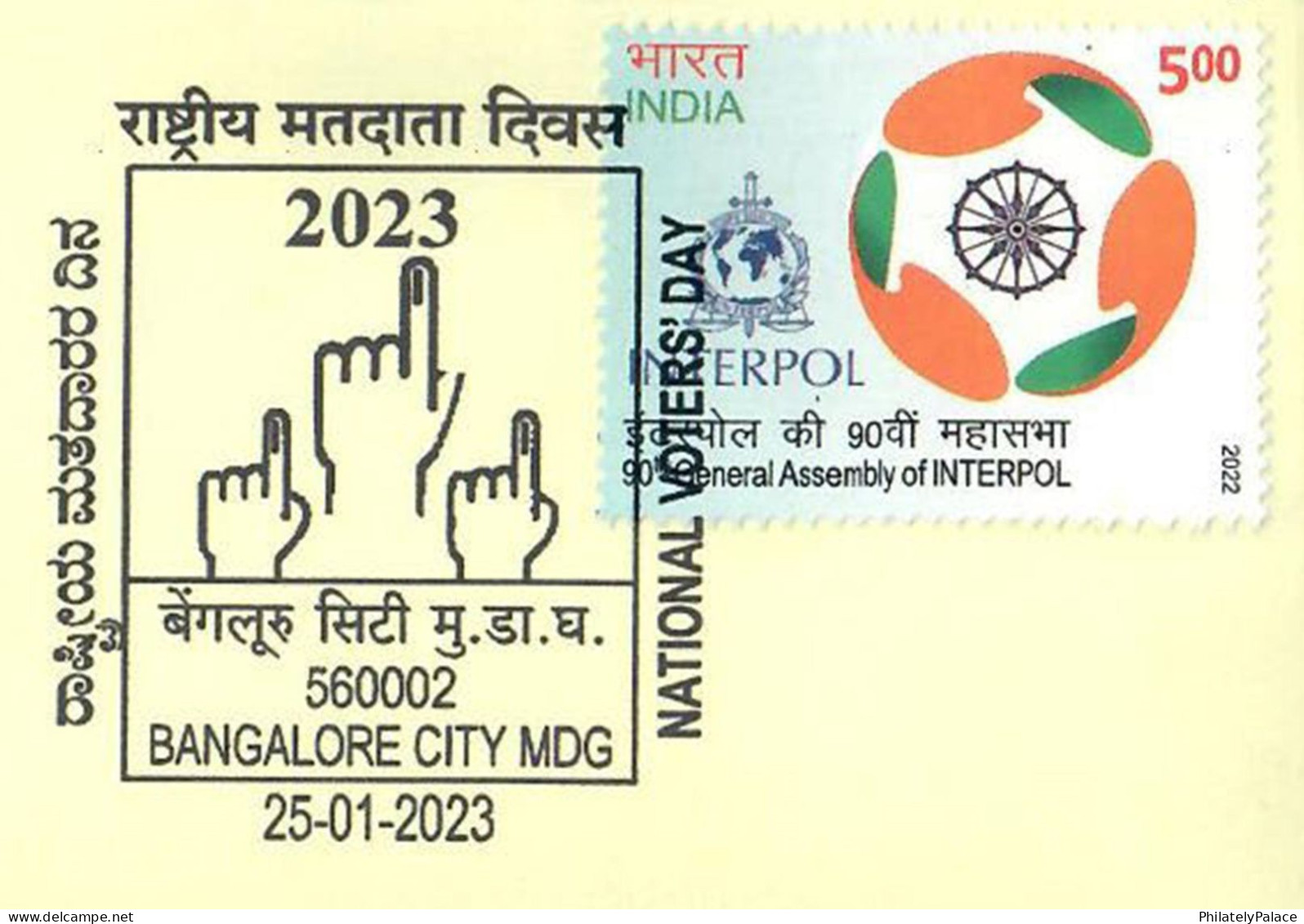 India 2023 National Voters' Day, Democracy, Map,Hand, Ashok Chakra, Rights To Vote, Special Cover (**) Inde Indien - Covers & Documents