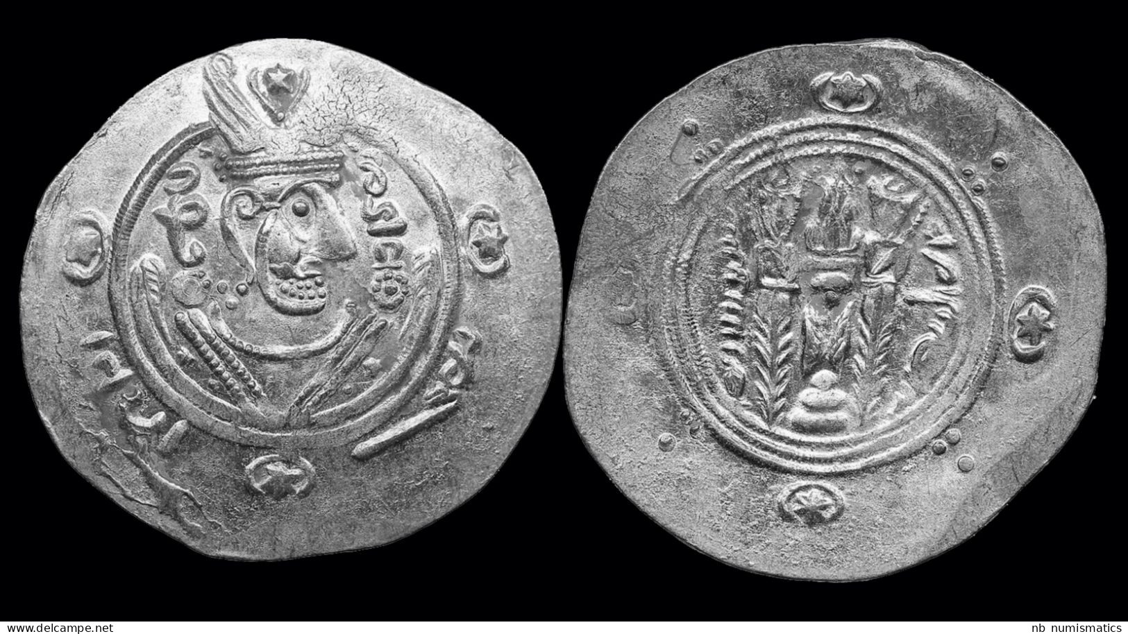 Islamic Abbasid Governors Of Tabaristan Anonymous 1/2 Drachm - Islamische Münzen