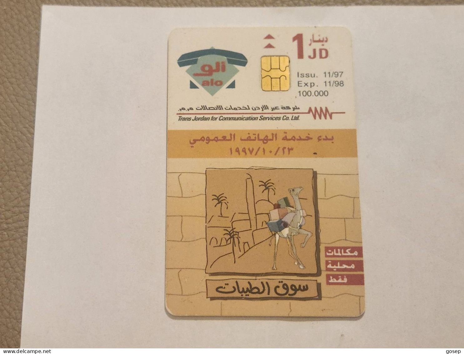 JORDAN-(JO-ALO-0002)-Phone, Cm-Sie35-(101)(1JD)(1000-019098)-(tirage-100.000)-used Card Card - Jordanien