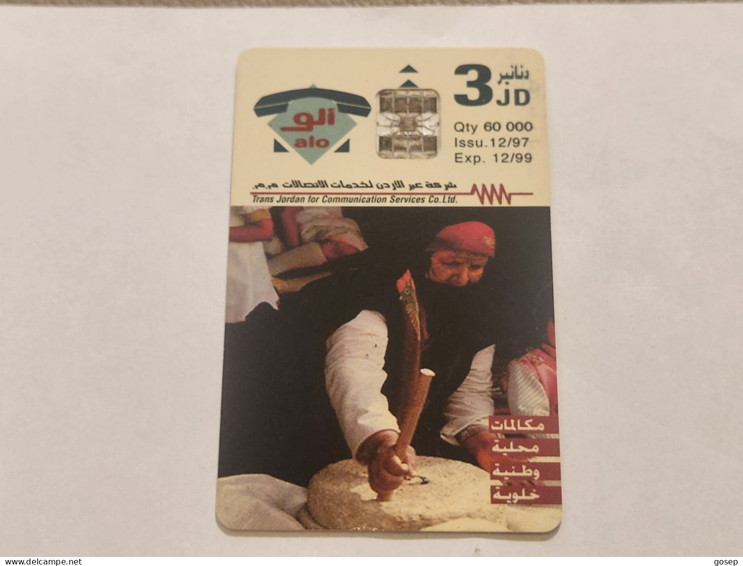 JORDAN-(JO-ALO-0009)-Traditions-(103)(3JD)(2100-143738)-(tirage-60.000)-used Card Card - Giordania