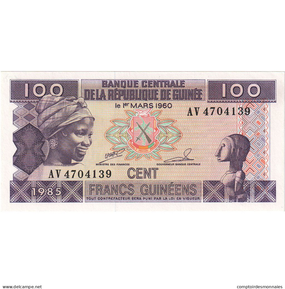 Guinée, 100 Francs, NEUF - Guinée