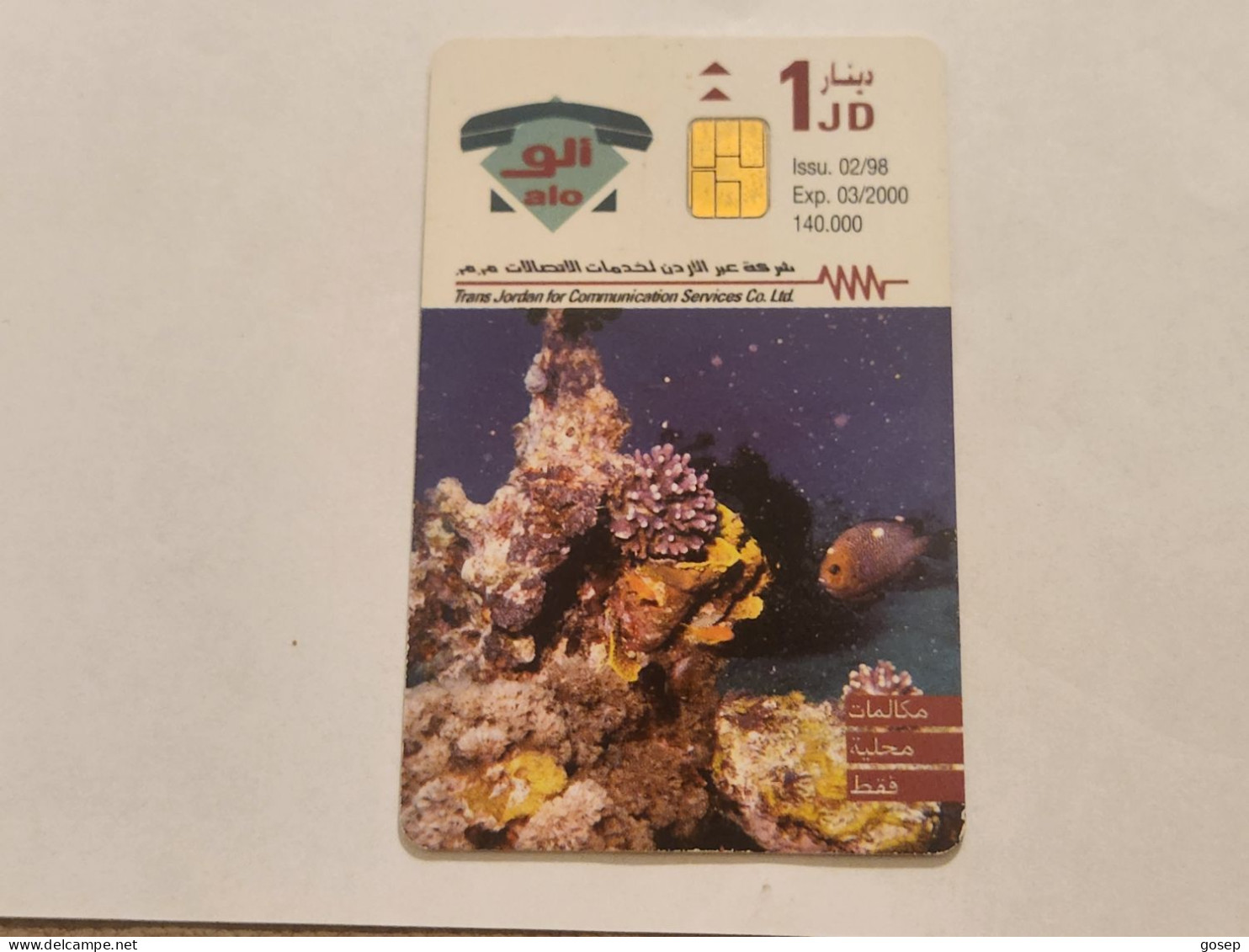 JORDAN-(JO-ALO-0012)-The Undersea-(104)-(1000-293050)-(1JD)-(3/2000)-used Card+1card Prepiad Free - Jordanië