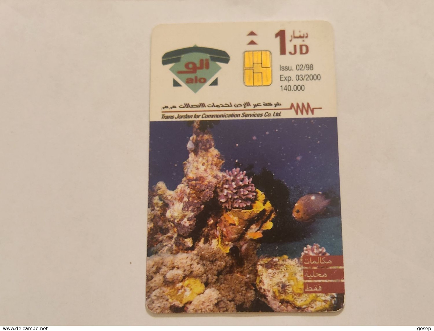 JORDAN-(JO-ALO-0012A)-The Undersea-(105)-(1000-310525)-(1JD)-(3/2000)-used Card+1card Prepiad Free - Giordania