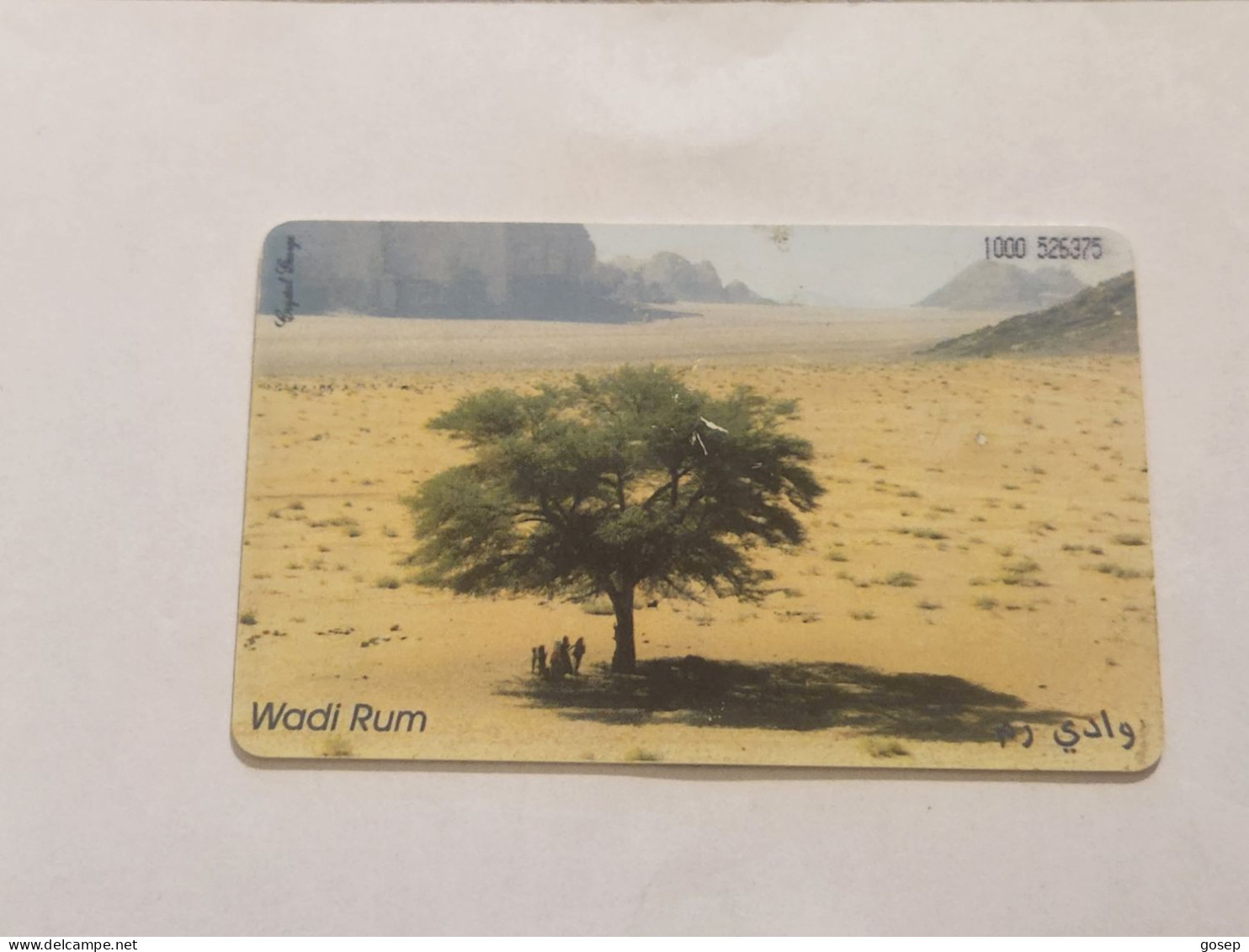 JORDAN-(JO-ALO-0014B)-Wadi Rum-(109)-(1000-526375)-(1JD)-(4/2000)-used Card+1card Prepiad Free - Jordan