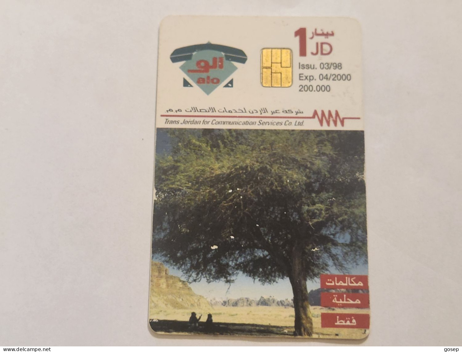 JORDAN-(JO-ALO-0014B)-Wadi Rum-(109)-(1000-526375)-(1JD)-(4/2000)-used Card+1card Prepiad Free - Giordania