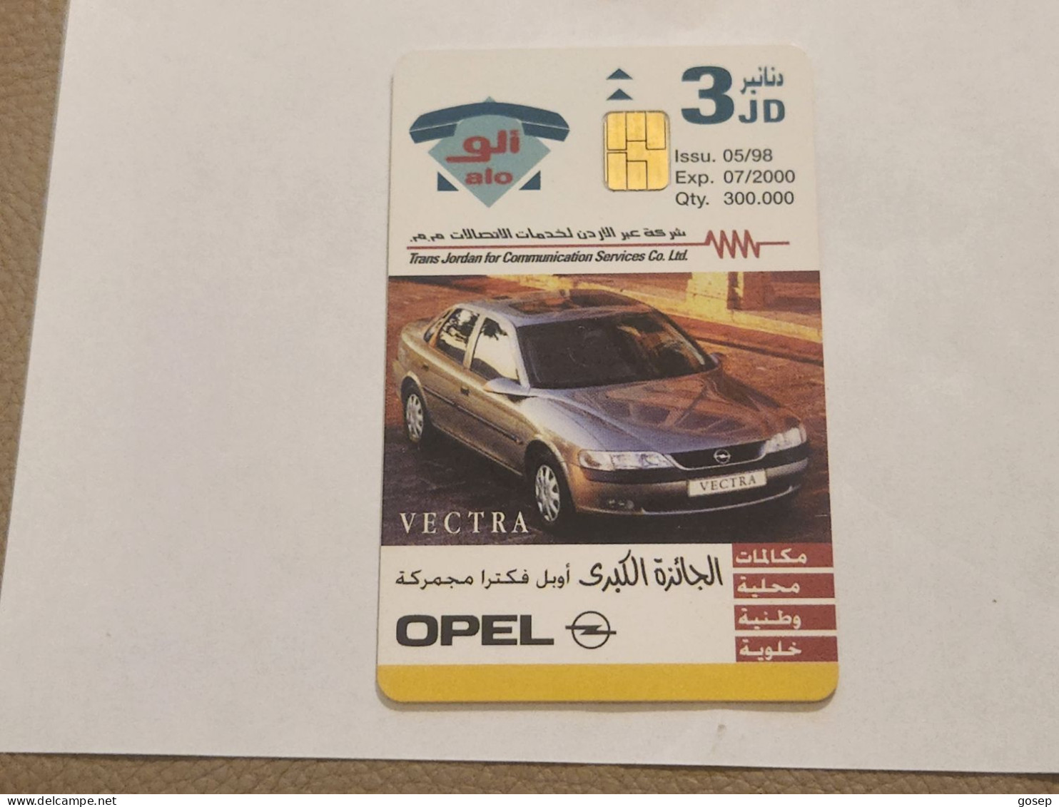 JORDAN-(JO-ALO-0021)-OPEL-(111)-(010631)-(3JD)-(7/2000)-used Card+1card Prepiad Free - Jordanien