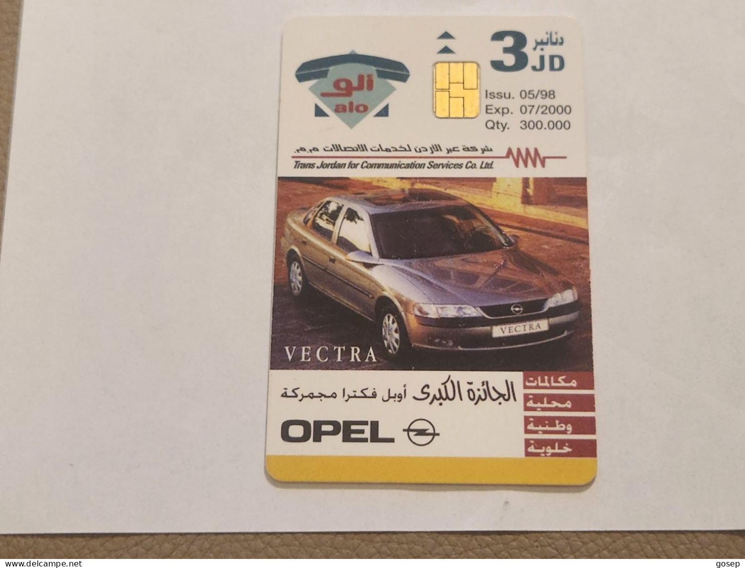 JORDAN-(JO-ALO-0021)-OPEL-(113)-(238354)-(3JD)-(7/2000)-used Card+1card Prepiad Free - Giordania