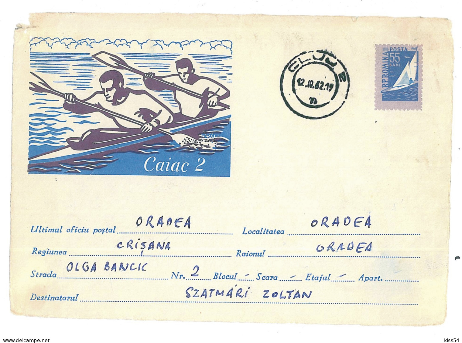 IP 62 - 0639f-a WATERSPORTS, Romania - Registered Stationery - Used - 1962 - Canoë