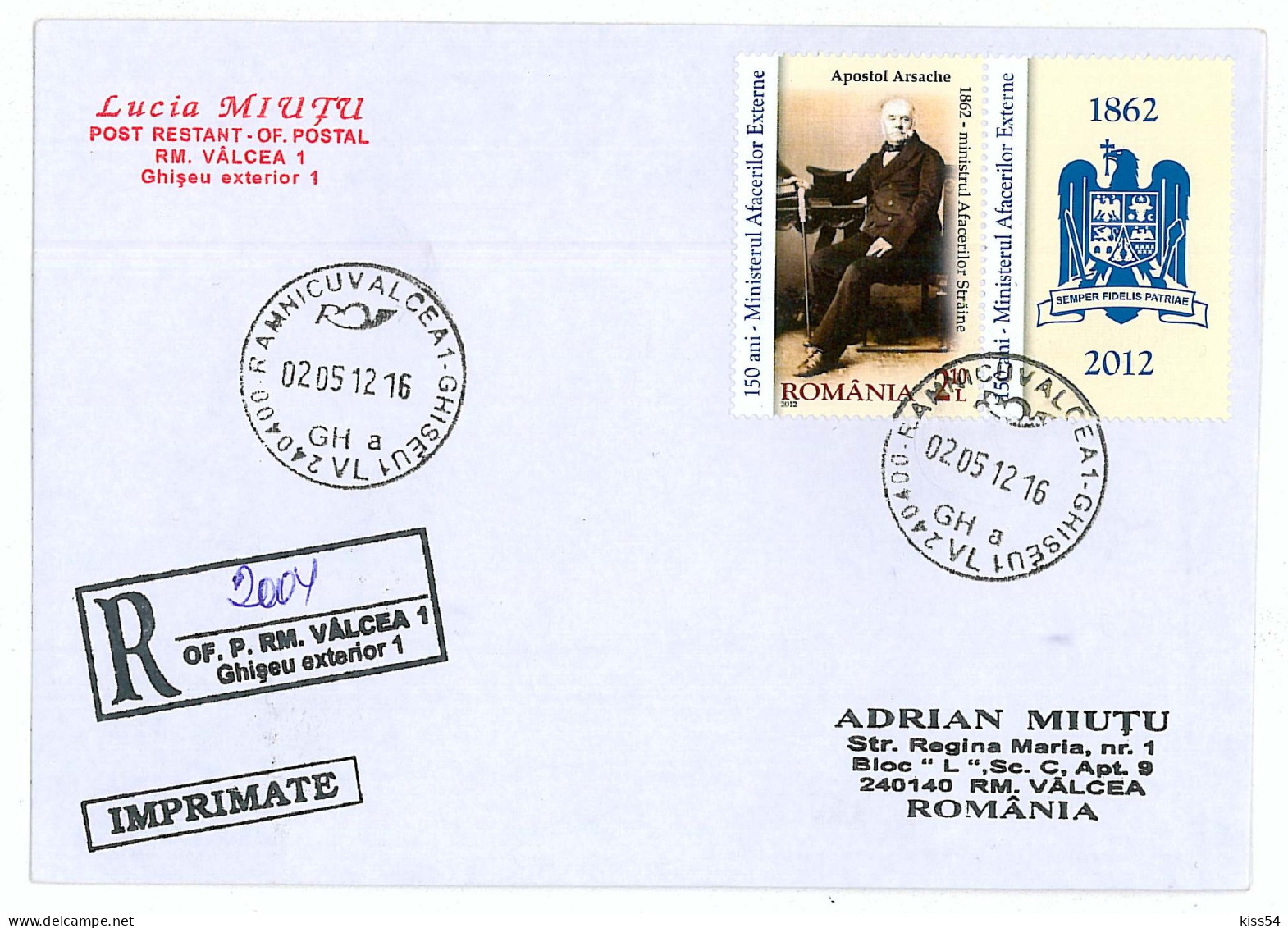 NCP 41 - 2004b-a Ministry Of Foreign Affairs, Romania - Registered - Stamp With VIGNETTE - 2012 - European Community