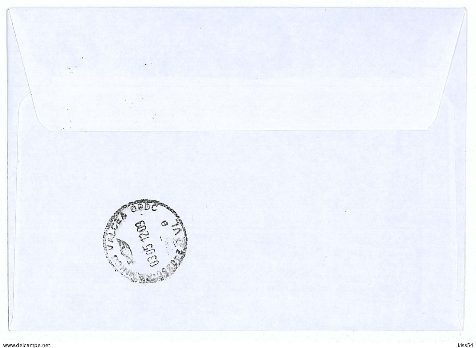 NCP 41 - 2004b-a Ministry Of Foreign Affairs, Romania - Registered - Stamp With VIGNETTE - 2012 - EU-Organe