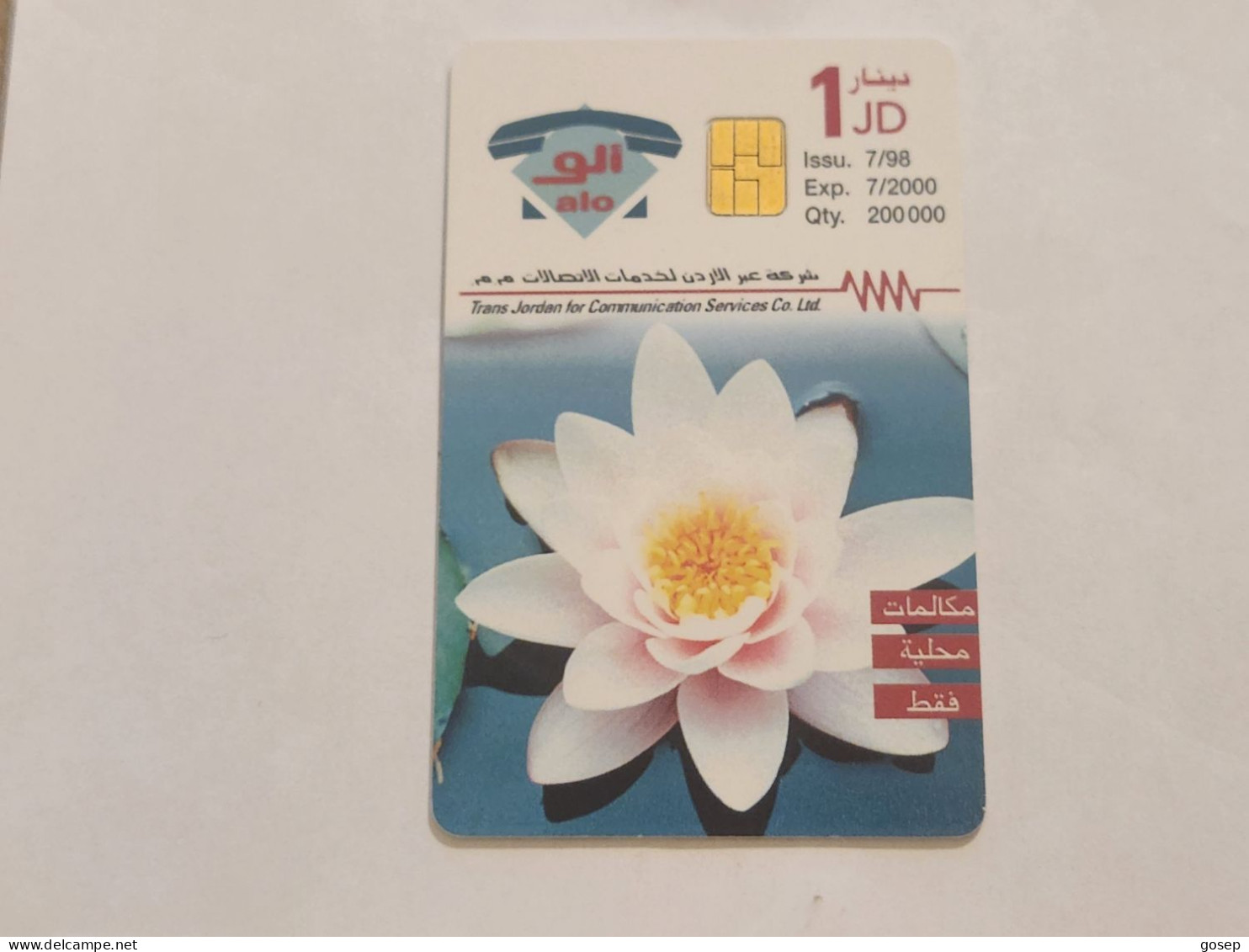 JORDAN-(JO-ALO-0023)-Chrysanthemum Flower-(117)-(1000-771695)-(1JD)-(7/2000)-used Card+1card Prepiad Free - Jordan