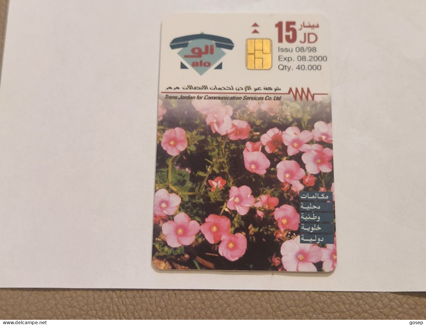 JORDAN-(JO-ALO-0025)-Chrysanthemum Flower-(119)-(1200-144987)-(15JD)-(8/2000)-used Card+1card Prepiad Free - Jordania