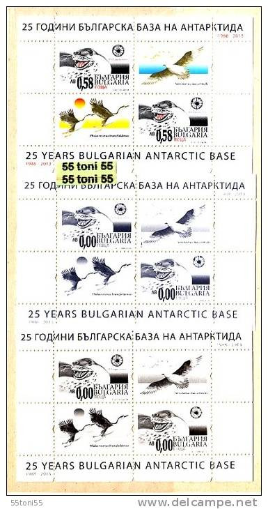 2013, 25 Years Bulgarian Antarctic Base – S/S-MNH+ 2  S/S-missing Value BULGARIA / Bulgarie - Nuovi