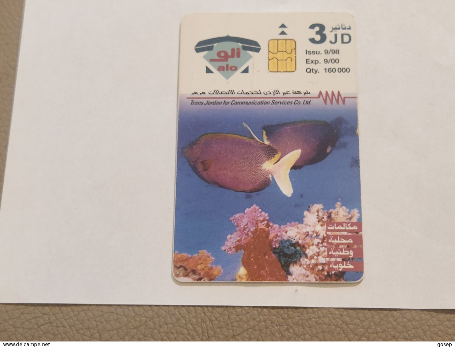 JORDAN-(JO-ALO-0027)-Aqaba Beach-(121)-(1100-417203)-(3JD)-(9/2000)-used Card+1card Prepiad Free - Jordanie