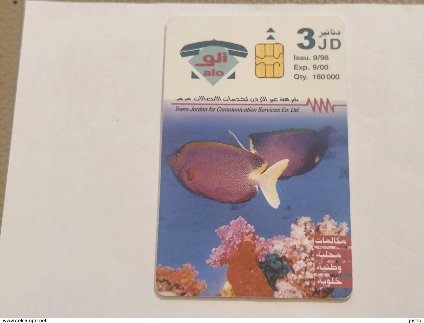JORDAN-(JO-ALO-0027)-Aqaba Beach-(122)-(1100-493559)-(3JD)-(9/2000)-used Card+1card Prepiad Free - Jordanie