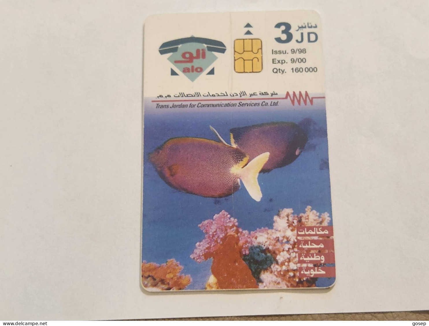 JORDAN-(JO-ALO-0027)-Aqaba Beach-(124)-(1100-502634)-(3JD)-(9/2000)-used Card+1card Prepiad Free - Giordania