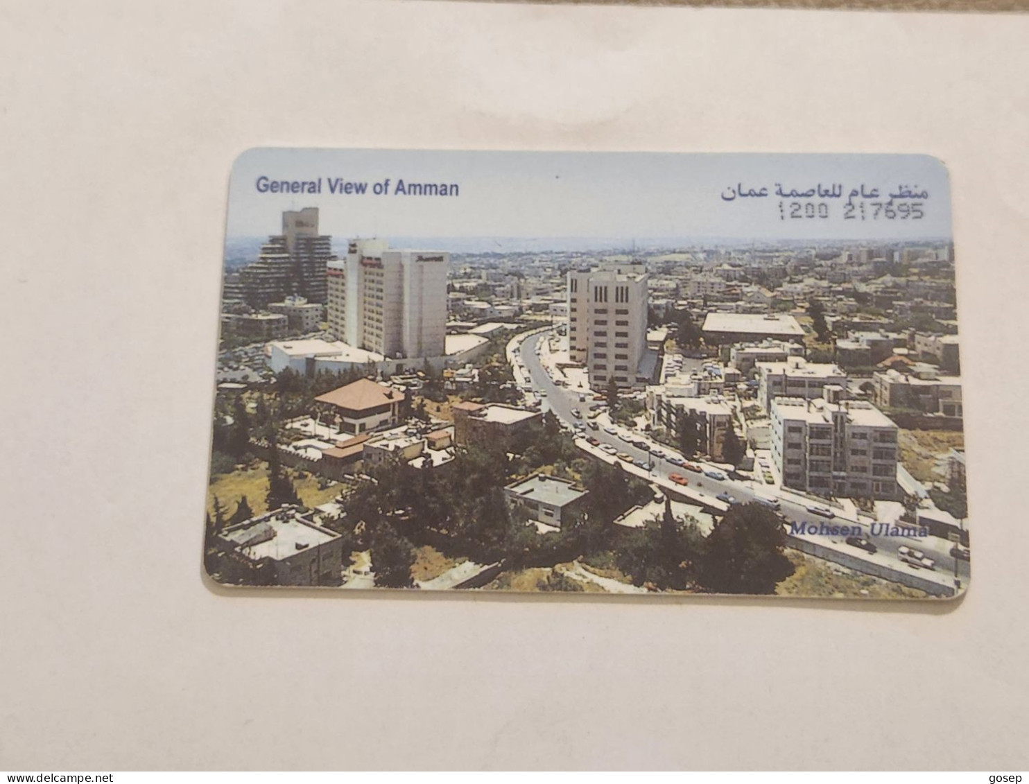 JORDAN-(JO-ALO-0028)-King Abdullah Mosque-(126)-(1200-217695)-(15JD)-(9/2000)-used Card+1card Prepiad Free - Jordanien