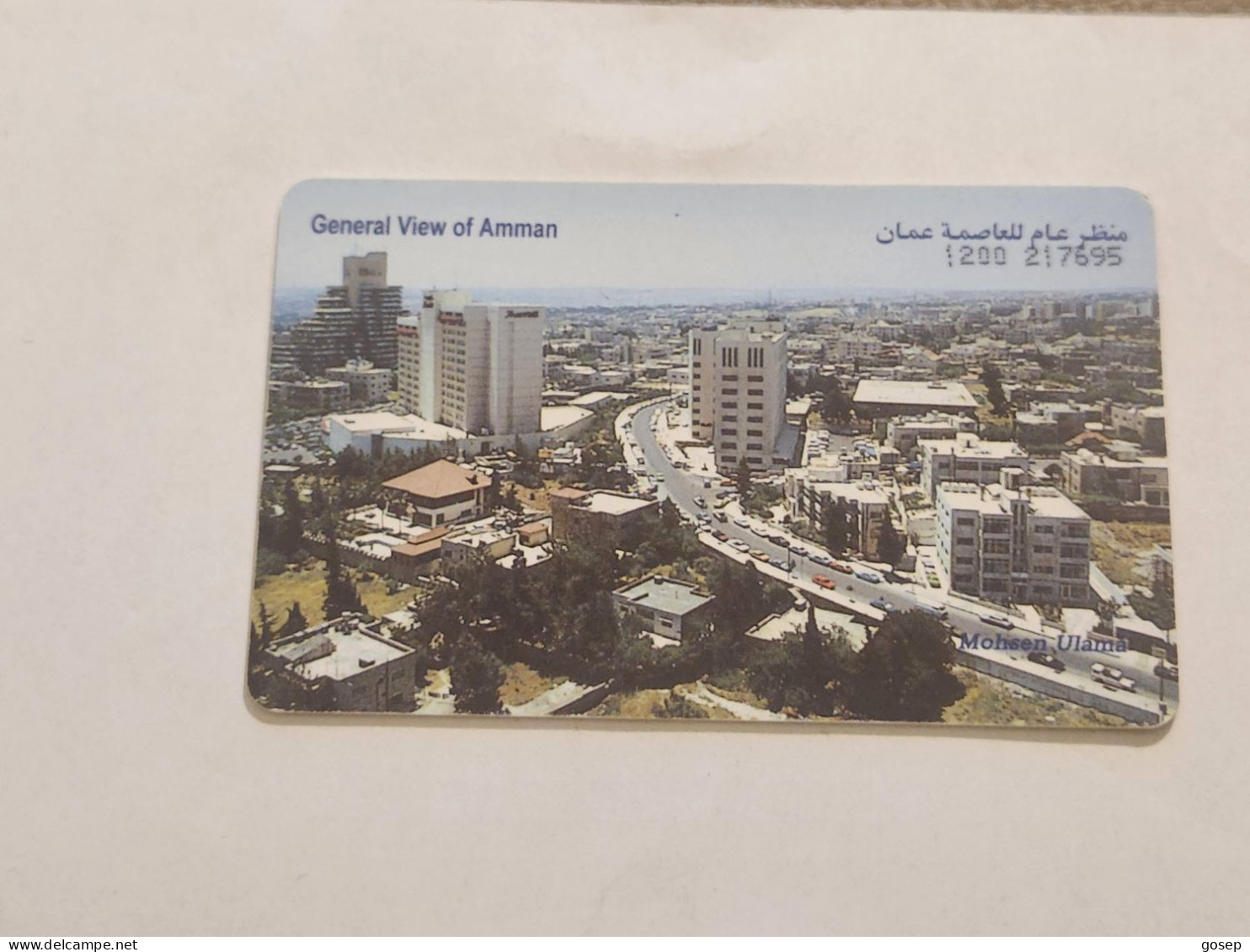 JORDAN-(JO-ALO-0028)-King Abdullah Mosque-(126)-(1200-217695)-(15JD)-(9/2000)-used Card+1card Prepiad Free - Jordanië