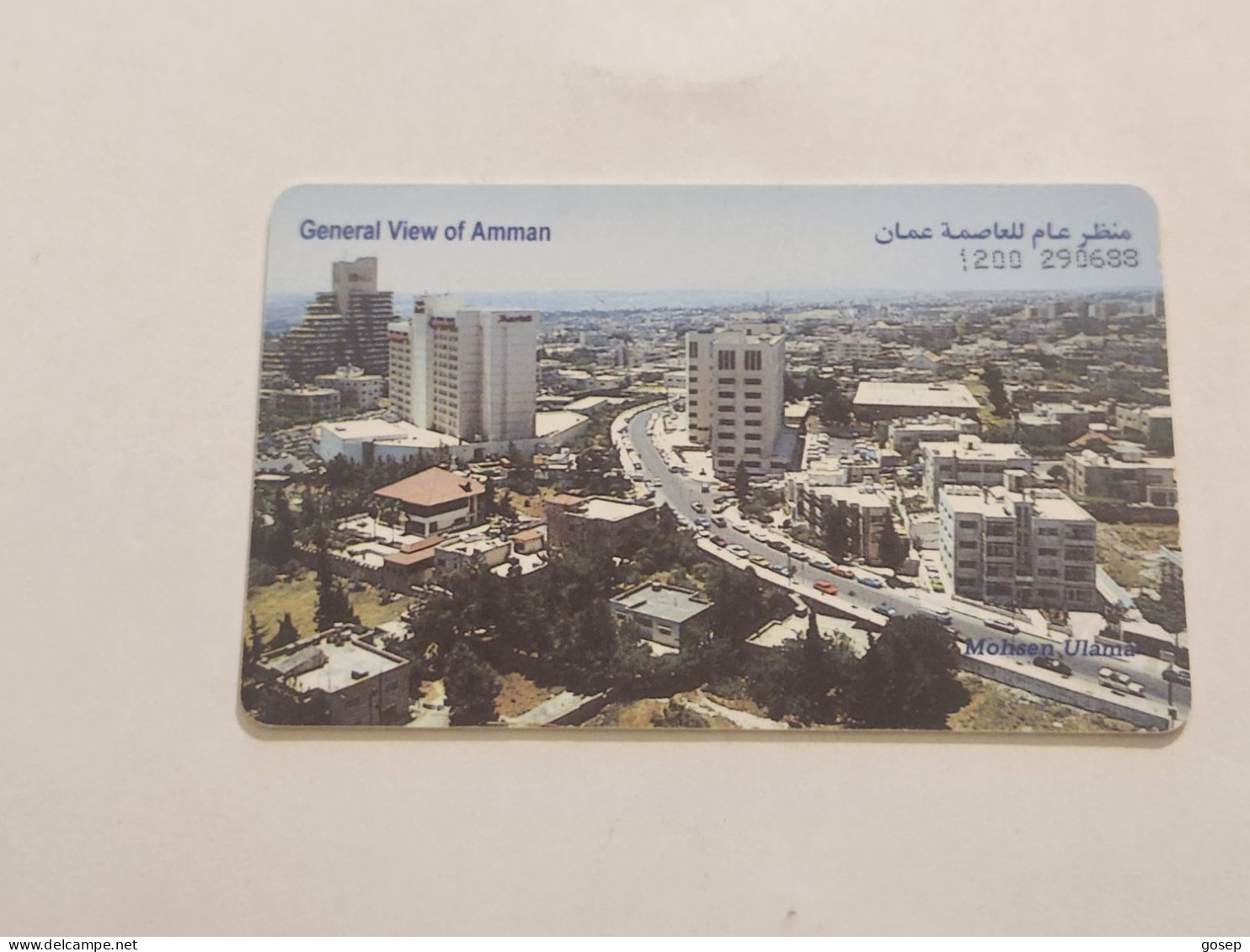 JORDAN-(JO-ALO-0028)-King Abdullah Mosque-(128)-(1200-290688)-(15JD)-(9/2000)-used Card+1card Prepiad Free - Jordania