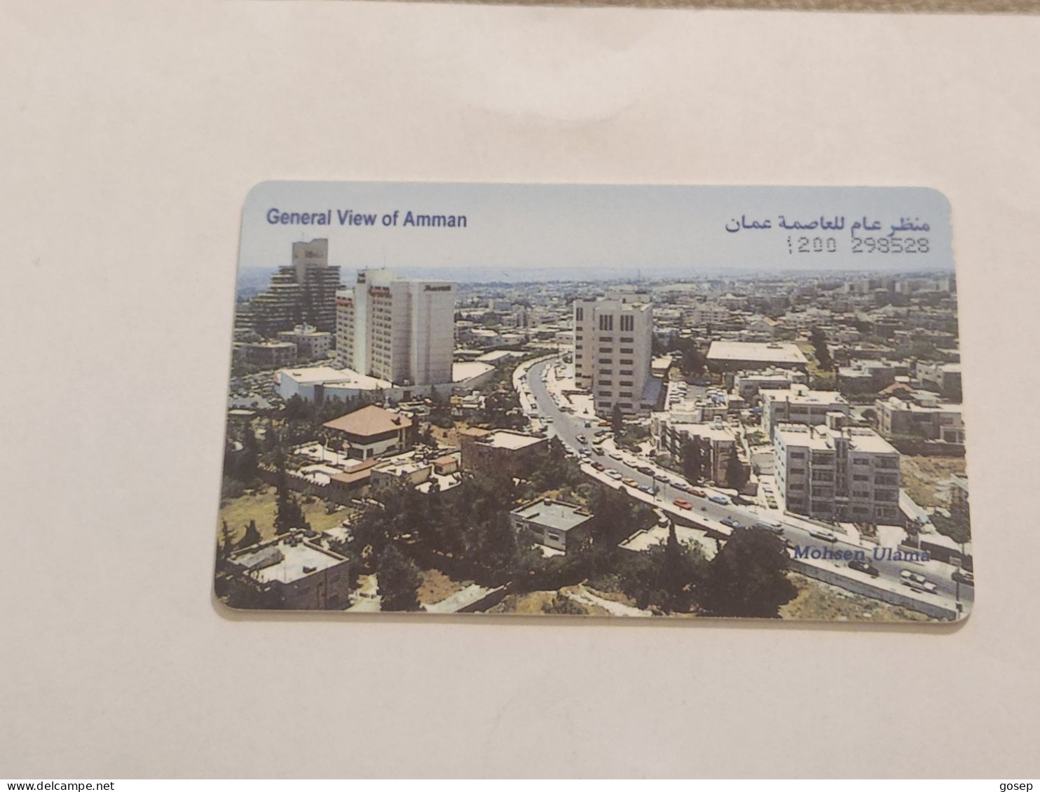 JORDAN-(JO-ALO-0028)-King Abdullah Mosque-(130)-(1200-298528)-(15JD)-(9/2000)-used Card+1card Prepiad Free - Jordanië