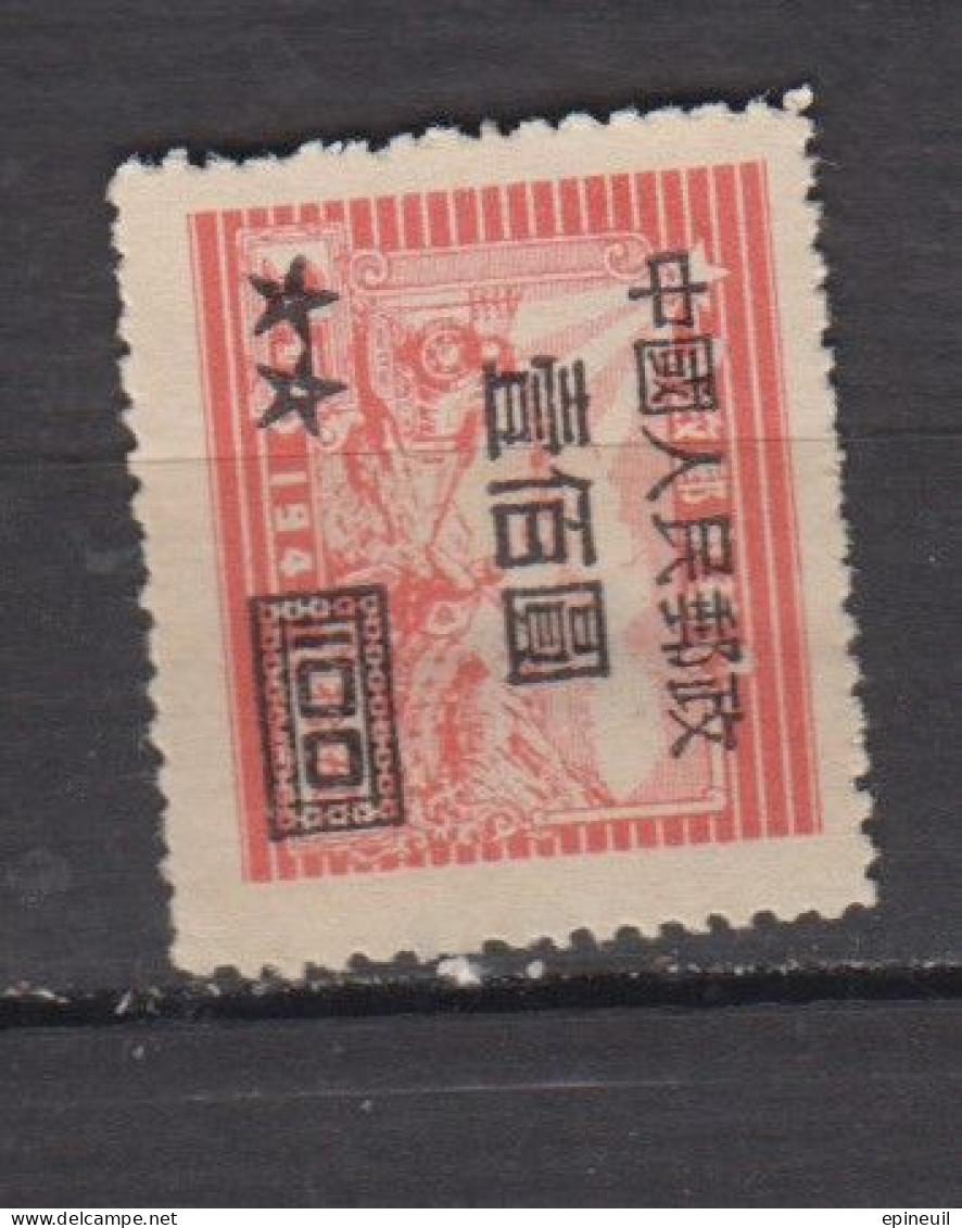 CHINE 1950 YT N° 844 - Unused Stamps