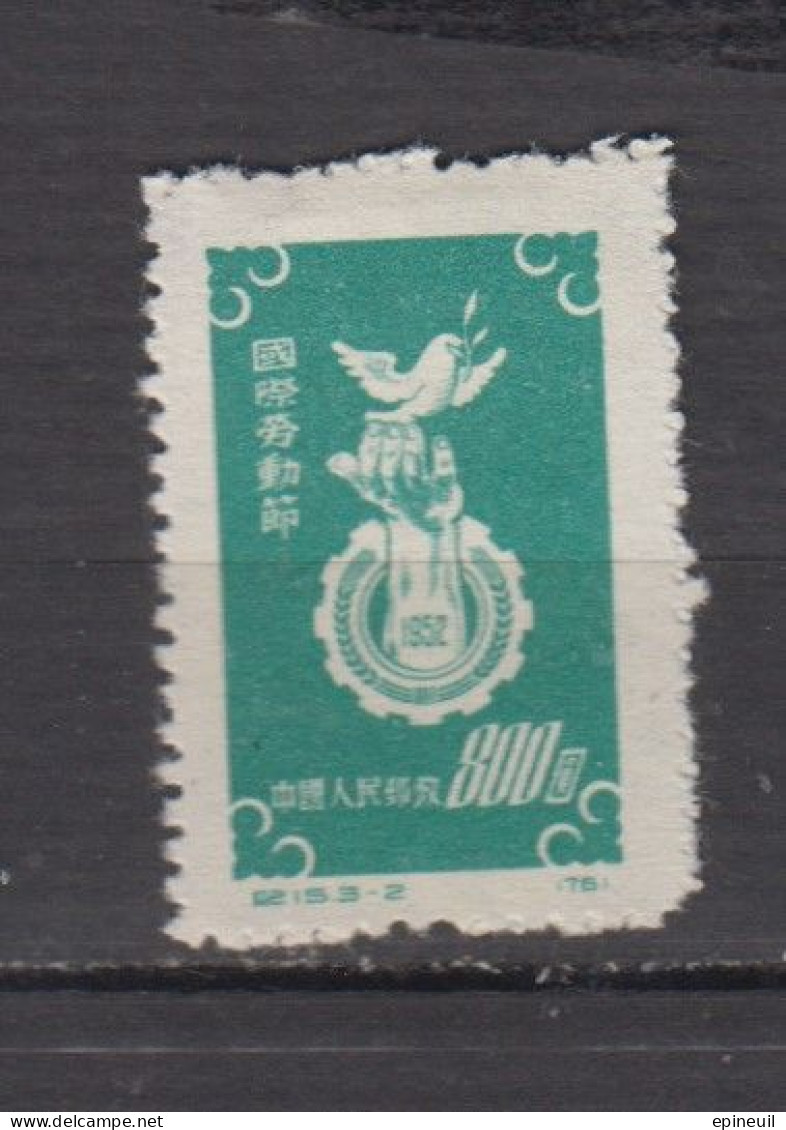CHINE * 1952 YT N° 930 - Nuevos