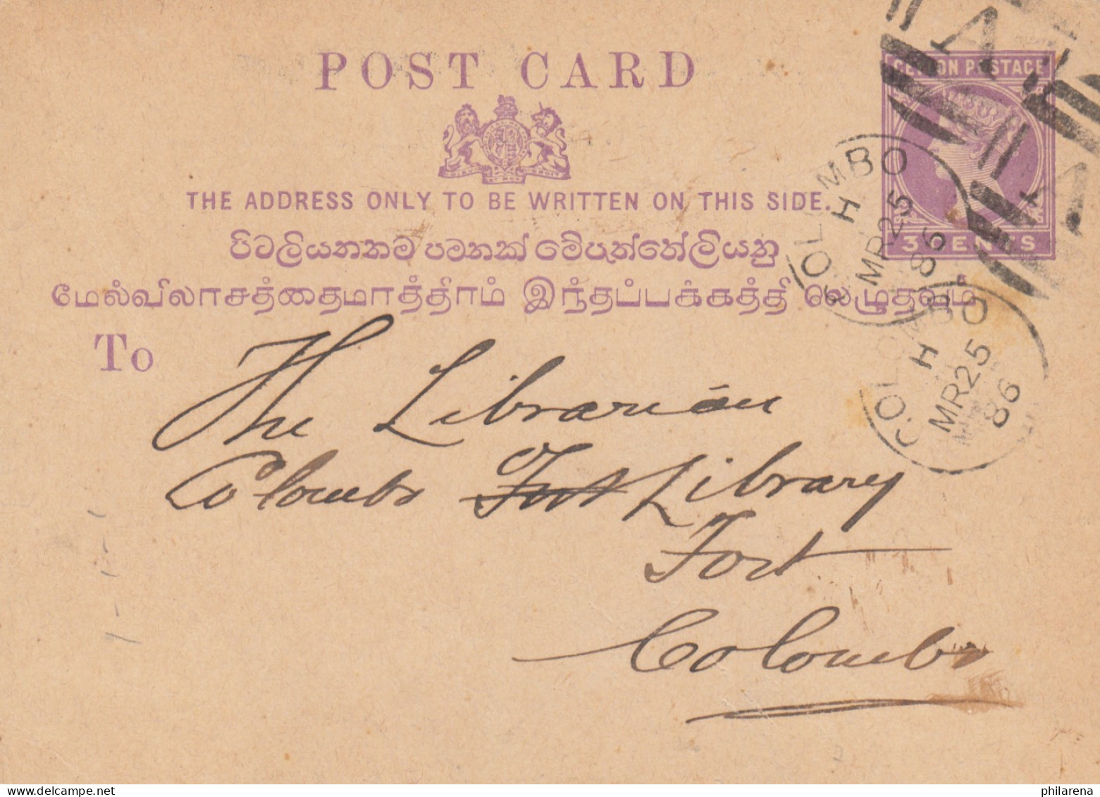 1886: Post Card Colombo - Sri Lanka (Ceylan) (1948-...)