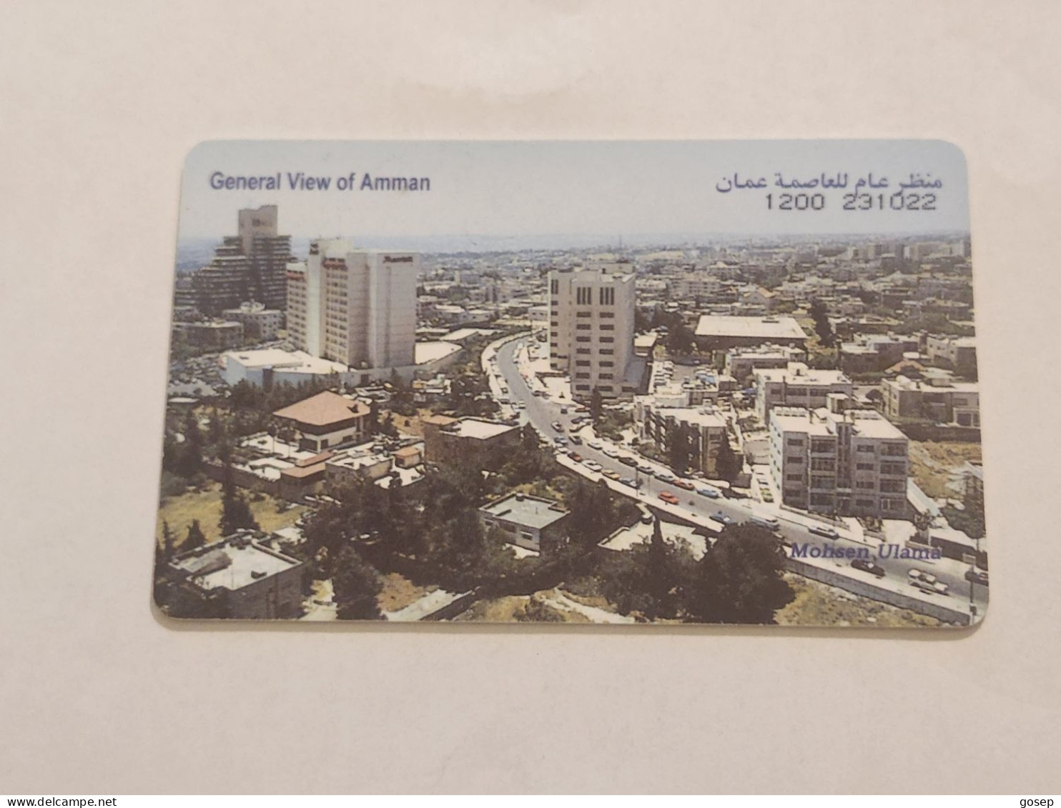 JORDAN-(JO-ALO-0028A)-King Abdullah Mosque-(131)-(1200-231022)-(15JD)-(9/2000)-used Card+1card Prepiad Free - Jordanie